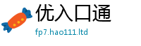 2025最新免费资料大全以2025新澳门天天精准大全谜语